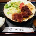 キッチントーキョー - ヒレカツランチ(税込850円)