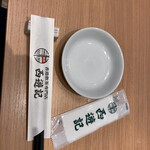 香港飲茶専門店 西遊記 横浜中華街 - 