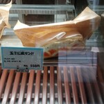 Cafe TRAINNO sandwich - 玉子に虜（とりこ）サンド