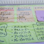 Ooi Takaori No Hakubutsukan Kafe Sa Sambon - メニュー
                        