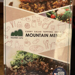 マウンテンカレー - 
