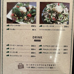 マウンテンカレー - 