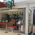 Ueno Doubutsuen Kafe Kamereon - 