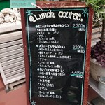 ビストロ パージュアン - 