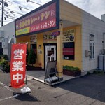 Eberesuto Kicchin - 店前