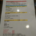 ビストロ パージュアン - 