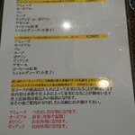 ビストロ パージュアン - 