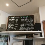 ビストロ パージュアン - 