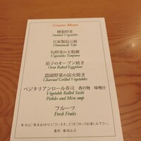 春秋 溜池山王店 - 【春秋 溜池山王店】