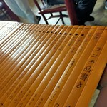 中華料理　大福園 - メニューは竹製