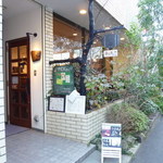 Suzunoki Kafe - 