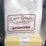 アンドリューのエッグタルト - 2013/02