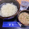 釜揚うどん岩見