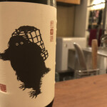 スモーク＆ブリュー 加賀 - 