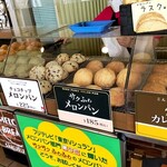 宮原サービスエリア（下り線） 特設水車のあるにぎわい横丁 - 料理写真: