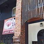 ユア カフェ - 外観。店前に駐車できます