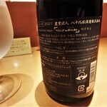 センティウ - ellow Full Moon「つるし八千代伝」￥880