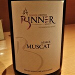 センティウ - 白ワイン　クリスチャン・ピネール／ミュスカ￥1,056　