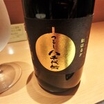 センティウ - ellow Full Moon「つるし八千代伝」￥880