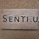 センティウ - お店看板