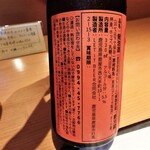 センティウ - ロックンロールＩＰＡ￥990