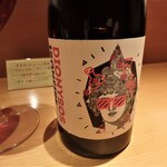 センティウ - 赤ワイン　ドメーヌ・テ・マルヌ・ブランシュ／ディオニソス￥1,067