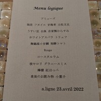 a.ligne - 