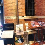 レストラン 椿山荘 カメリア - 