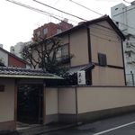 魚正 - 門と打ち水