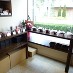 パティスリー ルシェルシェ - 