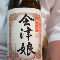 松栄 恵比寿本店 - 