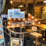 Vector Beer - 