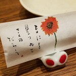 Izakaya Yafuu - 箸袋