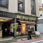 Hola！ Ginza7 - 