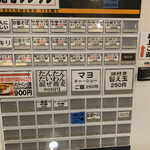 中華蕎麦にし乃 - 