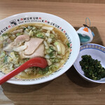 KAMUKURA - おいしいラーメン　660円(税込)