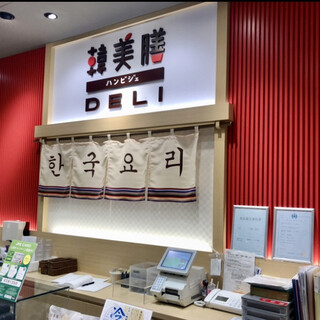 韓美膳DELI_2