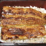 鰻料理　うな富 - 