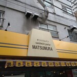 Sandowicchi Para Matsumura - 