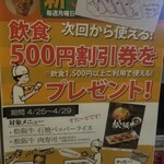 ニコーリフレ - 