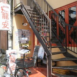 麺酒房 龍安 - 外観