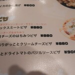 グリルキング - メニュー