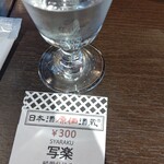 日本酒原価酒蔵 - 