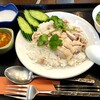 タイレストラン マライ - 料理写真:カオマンガイ（ランチ）です