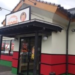 インドレストラン　ガウタム - 