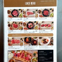 東京焼肉 一頭や コレド室町テラス店 - 