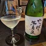 鮨し人 - 満寿泉純米吟醸