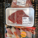 肉と魚と果物の韮崎市場 - 