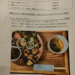 カフェ江湖庵 - 