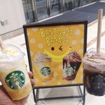 STARBUCKS COFFEE - 